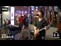 紅螞蟻 - 愛情釀的酒 [ cover by 搖滾少年。台灣 ]