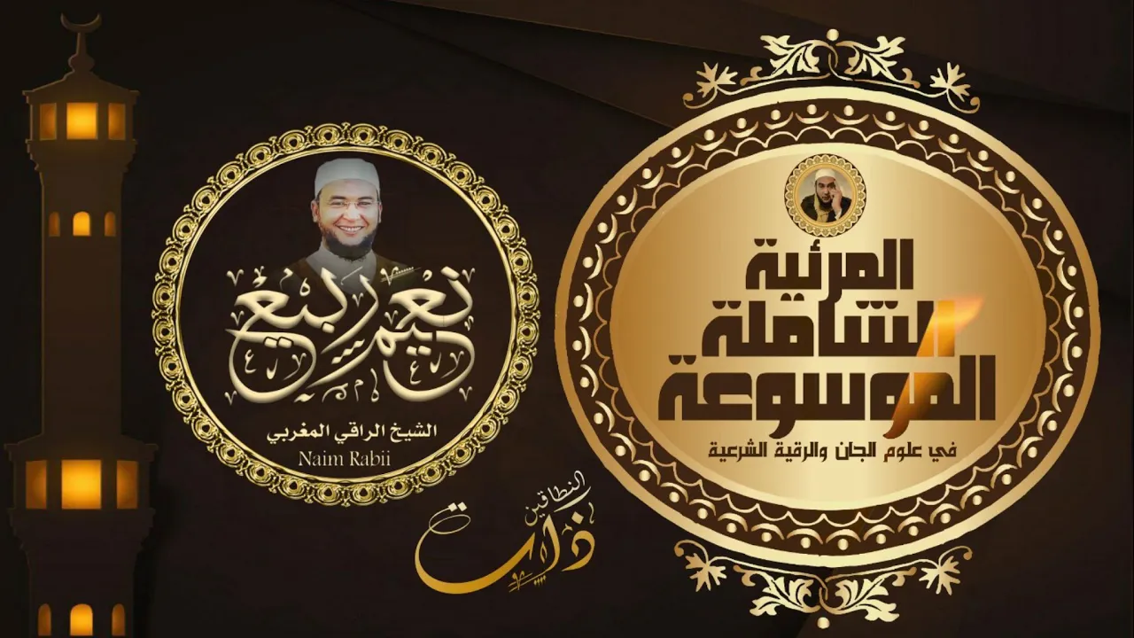 مباشر