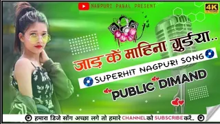 new nagpuri song singer egnesh kumar present nagpuri pagal