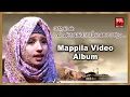 Download Lagu Malayalam Mappila Pattukal | ആകെ  പ്രപഞ്ചങ്ങൾക്കെന്നും..|  Malayalam Video Albums | Mappila Album