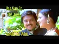 Download Lagu Vaa Vaa En Thalaiva | Sandhitha Velai (2000) | HDVideo+HDAudio | Deva | Remastered |