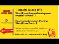 WordPress theme development How to customize Html How to make a own them in WordPress Part - 4