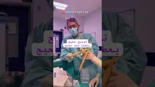 تكبير القضيب مع دعامة الانتصاب الهيدروليكية فن يتقنه الأفضل فقط دندنها