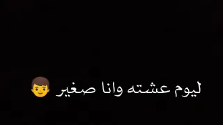 حالات واتس محمد فؤاد   ساعات بشتاق      دندنها