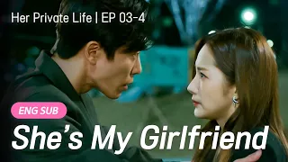 sub why did he say that her private life ep 3 4 parkminyoung kimjaewook kdrama