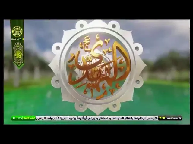 ⁣ولادة الامام أمير المؤمنين (عليه السلام ) |سماحة السيد عادل العلوي(دامت بركاته).