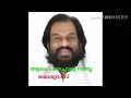 Download Lagu Alam padachoru rabbe/ yesudas