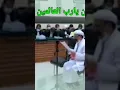 Lagu Mengerikan..!? MUBAHALAH Habib Rizieq Syihab Terus Berjalan, Sampai Petinggi Polisi Kenak Batunya