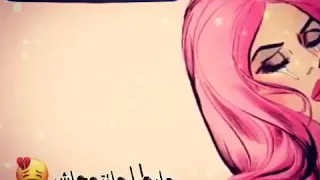 نسمح نسمح بصح ما ننساش 