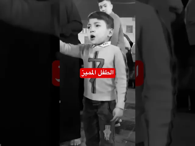 ⁣الطفل الذي خاطب الامام الكاظم عليه السلام..