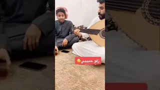زفو حبيبي وعني راح  عزف ناصر الشيباني   دندنها