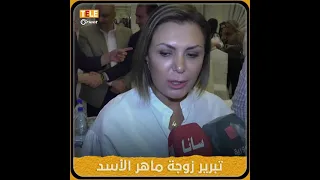 زوجة ماهر الأسد تبرر سقوط الشبيح أحمد حمشو من على جواده في أولمبياد 2020 