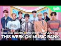 Lagu [ENG SUB] This Week on Music Bank with ONE OR EIGHT, ALD1, EXO \u0026 More! | KBS WORLD TV 260123