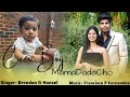 Download Lagu Cucu Boy..MamaDadacho | New Konkani Toast Song 2025 | By Brendon \u0026 Hansel