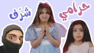 Balloon Tv L اغنية حرامي شر ف 