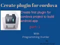 Create plugin for cordova Create first plugin for cordova project to build android app
