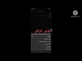 تحميل ملف 60 فريم.  (FPS)  بدون لاج   برابط مباشر
