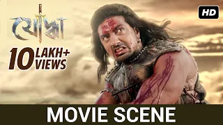 yoddha movie scene dev nigel svf