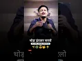 Download Lagu 🔥थोड़ा इंतज़ार करलो ⏰||Attitude Status👿||Boys Shayari😇||#shorts #attitude #waiting #boys