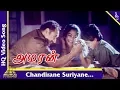 Chandirane Suriyane Song |Amaran Tamil Movie Songs |Karthik|Banupriya| Pyramid Mp3 Song Download