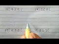 How to Divide Division Tricks Zero Level Math