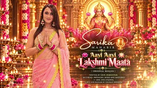 Sarika Mahabir - Aayi Aayi Lakshmi Maata (Bhajan 2026)