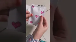 هدايا من الورق للاصدقاء 