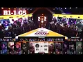 BFX vs BLG - Game 5 Day 1 First Stand 2026 BNK FEARX vs Bilibili Gaming G5 full game
