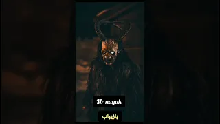 فرمانروایان جهنم 