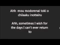 Download Lagu Kimi ga Inai Natsu - Deen (English \u0026 Japanese Lyrics)