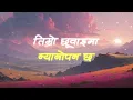 Download Lagu Samarpan - AD | Official lyrical video  |