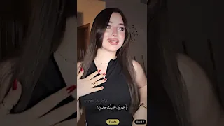 لانا محمد تصميمي ل لانا وانا دوخني الجمال 
