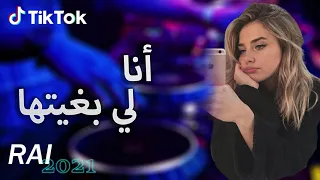                     راي      جديد   انا لي بغيتها      دندنها