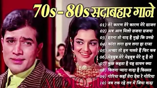 राजेश खन्ना और आशा पारेख के गाने | Rajesh Khanna Songs | Hema Malini Songs | Lata & Rafi Hit Songs