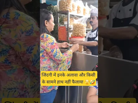भैया कटोरा देना plz 🤣🤣