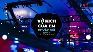 Download Vở Kịch Của Em - Vây Giữ REMIX (HuyN - Trường Alex) | Chạy Theo Những Cuộc Vui Tình Ta Giờ Phai Nhoà MP3