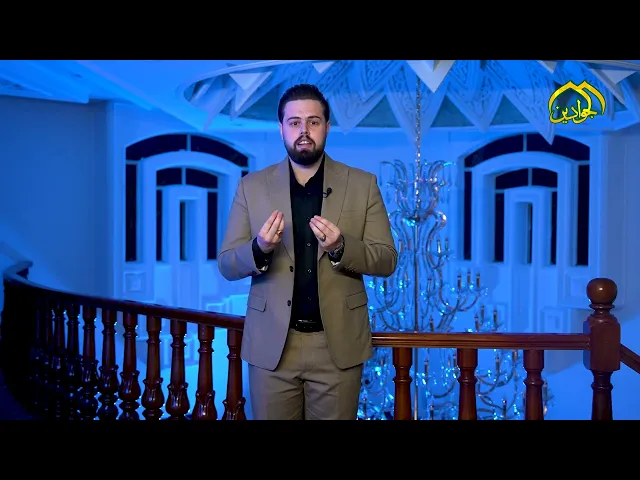 ⁣ماهو دور المحبة في حياة الإنسان تشاهدونه عبر#برنامج :: دروس :: (الحلقة التاسعة عشر)