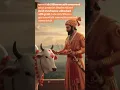 Lagu छत्रपती संभाजी महाराज |Chhatrapati Sambhaji Maharaj jayanti status 2025|chhatrapati Sambhaji Maharaj
