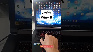 كيف تعرف اذا جهازك مخترق دندنها