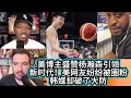 Download Lagu 美博主盛赞杨瀚森引领新时代！美网友纷纷被圈粉，韩媒却破了大防