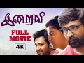 Lagu Iraivi (4K Full Movie) :  SJ Suryah | Vijay Sethupathi |  Kamalinee | Anjali | Bobby Simha | Pooja D
