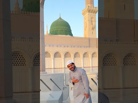 Milad-Un-Nabi ke Maukhe par Madine Shareef ki Ziyaraten 😇🤲