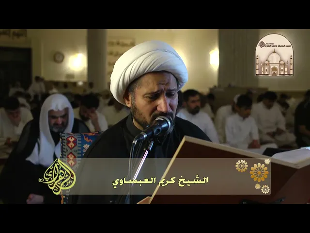 ⁣أعمال ليالي القدر - ليلة 21 من شهر رمضان 1443 هـ - مسجد الصديقة فاطمة الزهراء عليها السلام