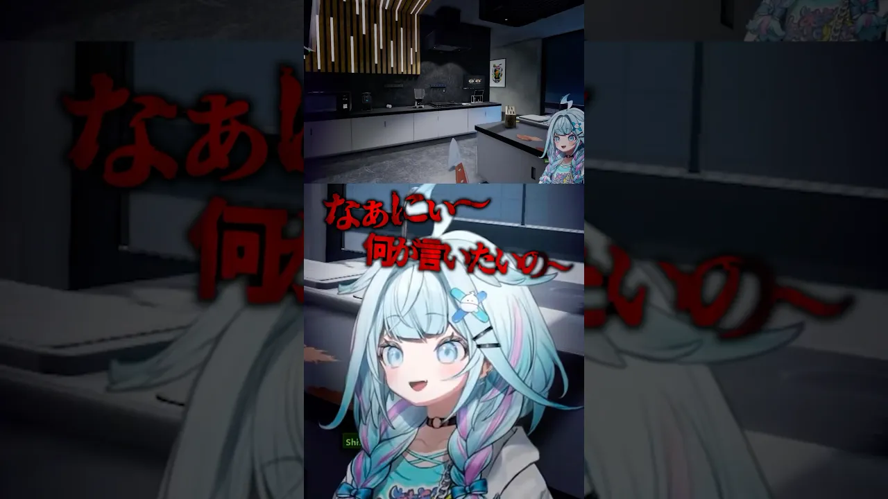 狂気クッキングでも食べて…?？ 【ホロライブデバイス-水宮枢】#shorts