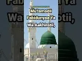 Download Lagu Ya Imamarusli Ya Sanadi