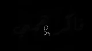 معدوم احساسي حابب الوحده مريح راسي 