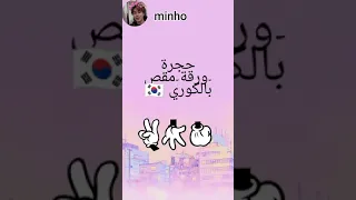 تعلم اللغة الكورية 