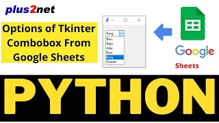 Tkinter Combobox with options taken from Google sheet using pygsheets