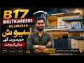 14 Marla Luxury House for Sale in B-17 Multi Gardens Islamabad Complete House Tour