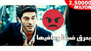 يلي بيطلع فيها   بحرق ضيعه ومافيها    محمد ديراني   حياة ومراد   فيديو كليب      دندنها